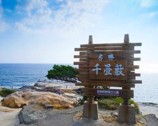 白浜の住み込みリゾートバイト（ホテルのレストラン、ベルなど）の画像４