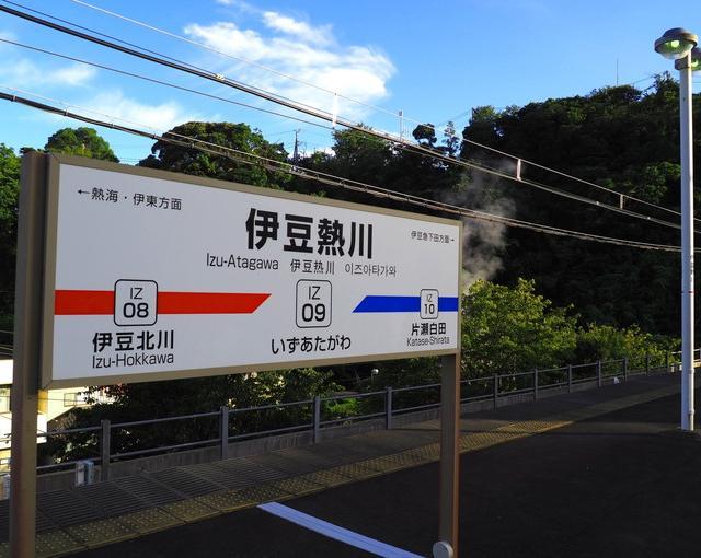 伊豆の住み込みリゾートバイト（ホテルのお仕事）の画像２
