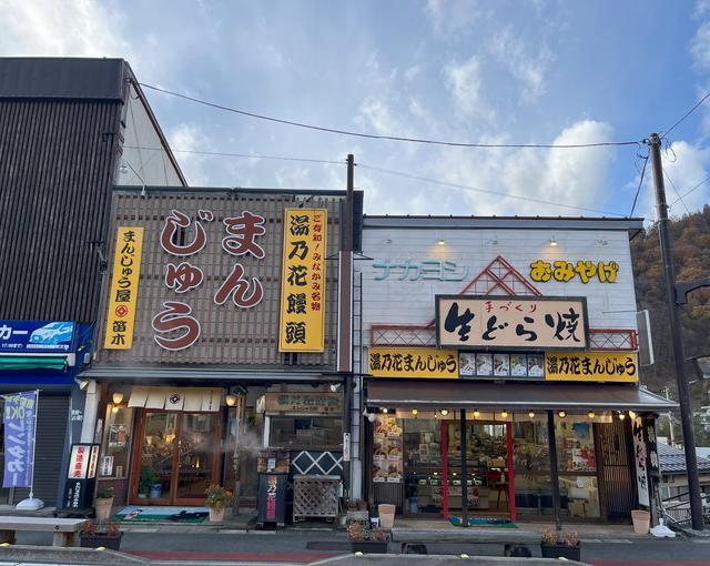 水上の住み込みリゾートバイト（旅館の全般業務）のサブ画像１