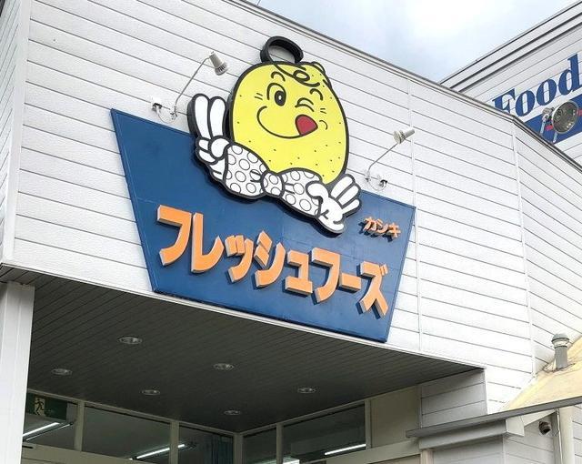 奥飛騨の住み込みリゾートバイト（販売・売店・軽食・喫茶など）のサブ画像３