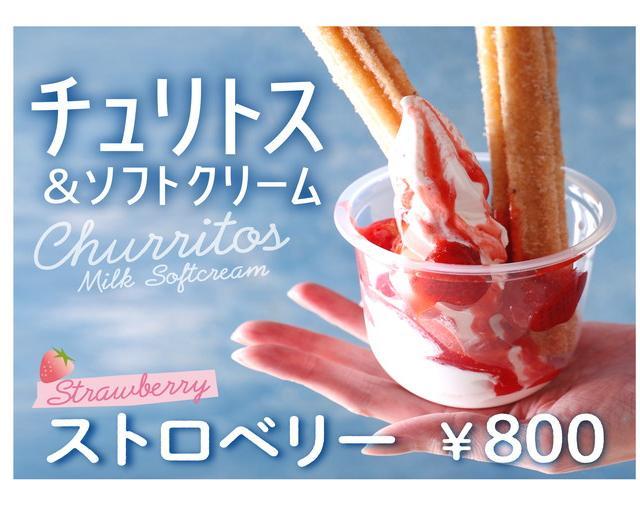 安比の住み込みスキー場バイト（飲食店のホール・調理）の画像５