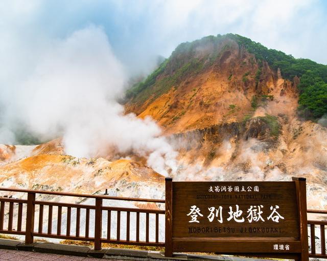 登別の住み込みリゾートバイト（旅館の仲居、裏方）の画像２