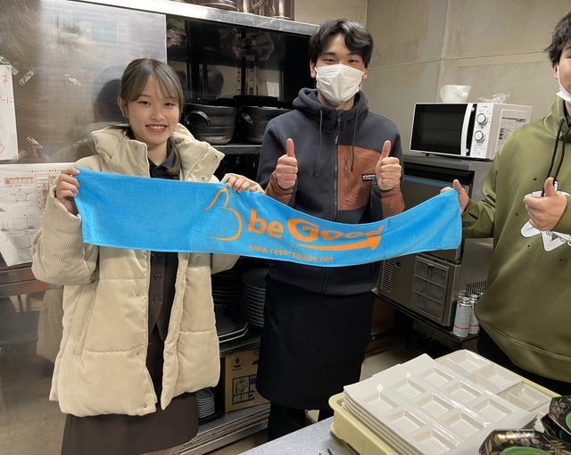 蔵王の住み込みリゾートバイト（旅館のフロント、洗い場など）の画像２