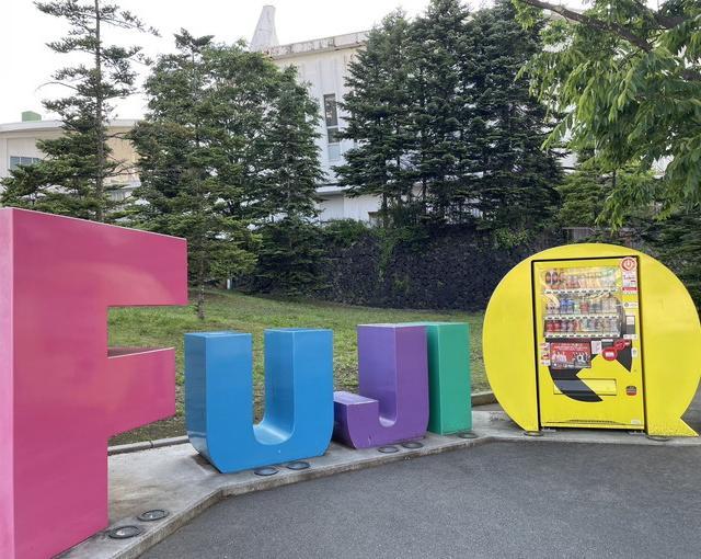 河口湖の住み込みリゾートバイト（旅館の仲居）の画像４