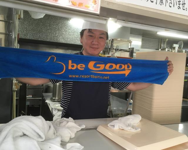 【売店・飲食店でのお仕事】