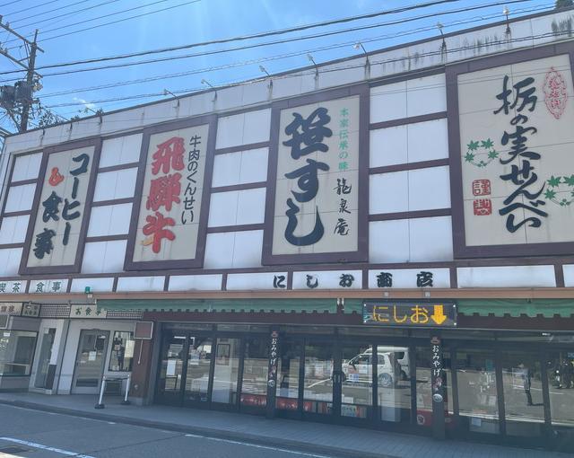 下呂の住み込みリゾートバイト（旅館の仲居、フロント）のサブ画像３