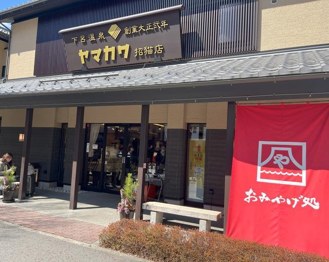 下呂温泉の住み込みリゾートバイト（旅館裏方のお仕事）のサブ画像３