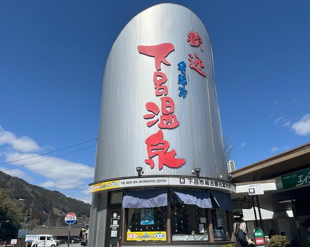 下呂温泉の住み込みリゾートバイト（旅館裏方のお仕事）の画像４