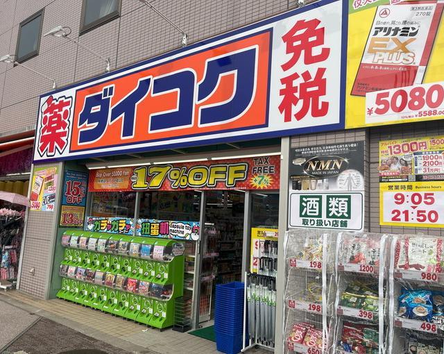 高山の住み込みリゾートバイト（高山）のサブ画像３