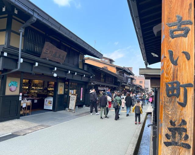 高山の住み込みリゾートバイト（高山）の画像２