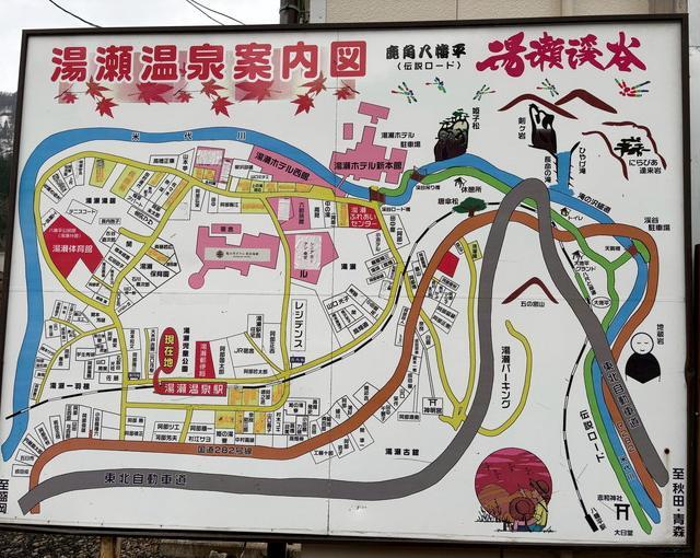 八幡平の住み込みリゾートバイト（ホテルのレストラン）の画像４