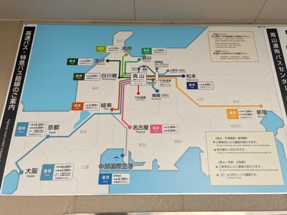 高山の住み込みリゾートバイト（高山）のサブ画像５