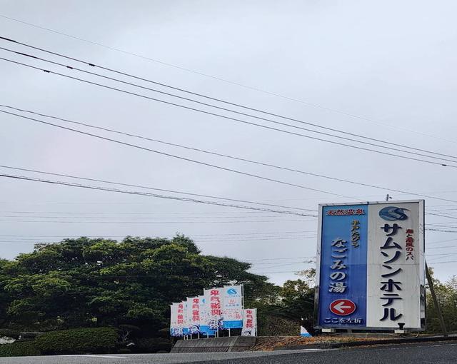 平戸温泉の住み込みリゾートバイト（ホテルのお仕事）のサブ画像３
