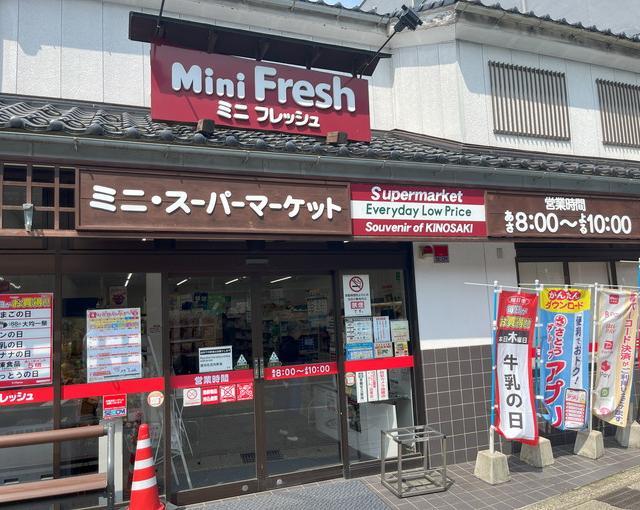 城崎温泉の住み込みリゾートバイト（ホテルの全般業務）のサブ画像１