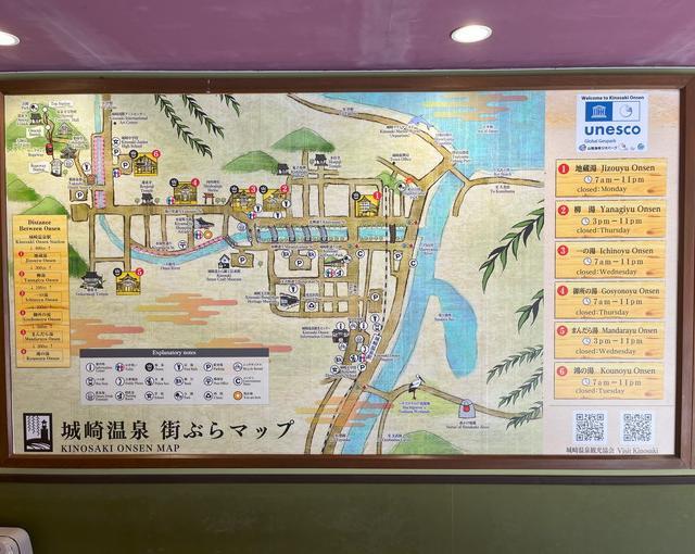城崎温泉の住み込みリゾートバイト（ホテルの全般業務）のサブ画像３