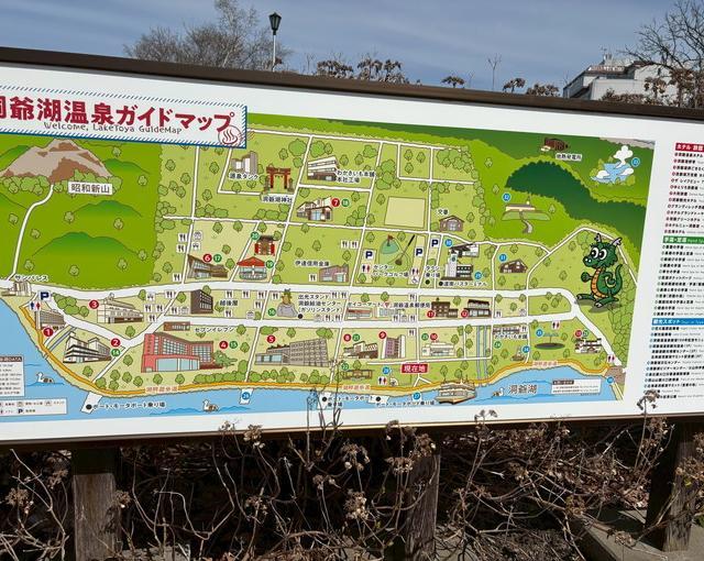 洞爺湖の住み込みリゾートバイト（ホテルのレストランなど）の画像４