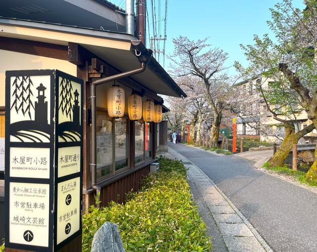 【旅館のお仕事】