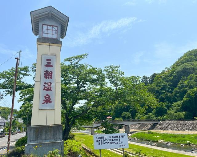 三朝温泉の住み込みリゾートバイト（旅館の接客係・ナイトフロントのお仕事）の画像２