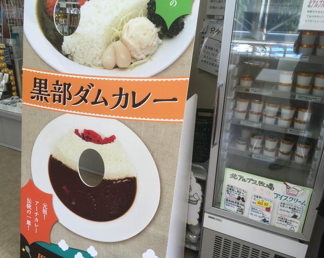大町温泉の住み込みリゾートバイト（ホテルのレストラン、調理補助など）のサブ画像２
