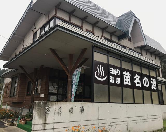 妙高高原の住み込みスキー場バイト（リフト・チケットなど）のサブ画像５