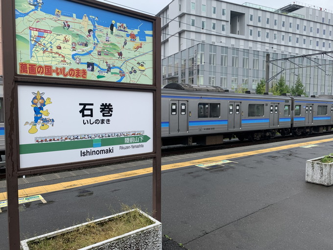 石巻の住み込みリゾートバイト（ホテルの全般業務）の画像４