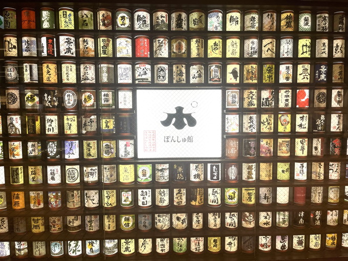 越後湯沢の住み込みリゾートバイト（飲食店でのホール、キッチンのお仕事）のサブ画像２