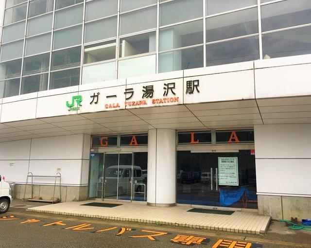 越後湯沢の住み込みスキー場バイト（スキー場のレンタルなどのお仕事）のサブ画像３