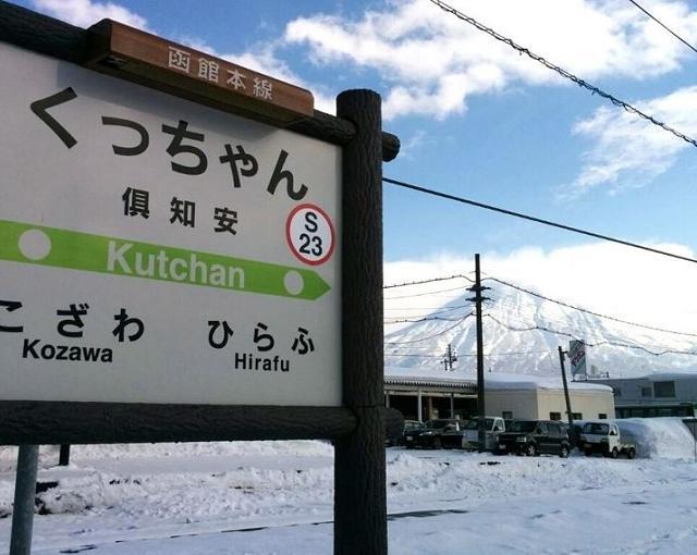 ニセコの住み込みスキー場バイト（スキー場のリフト、レストランなど）のサブ画像４