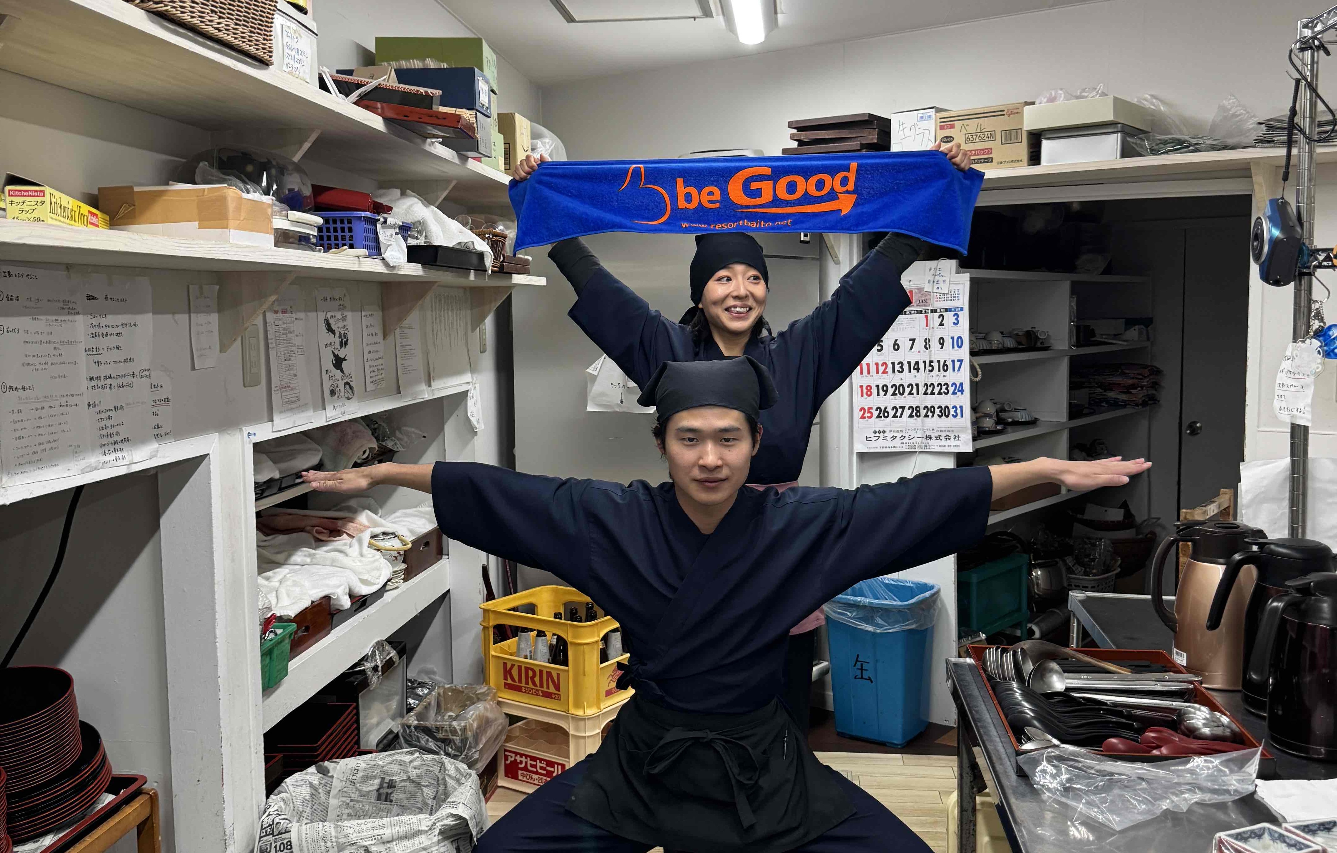 静岡県/河津の【旅館のお仕事】