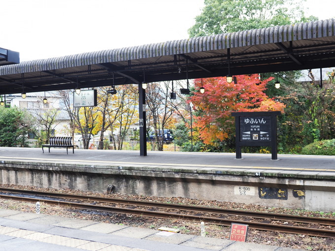 大分県/湯布院の【ホテルのお仕事】