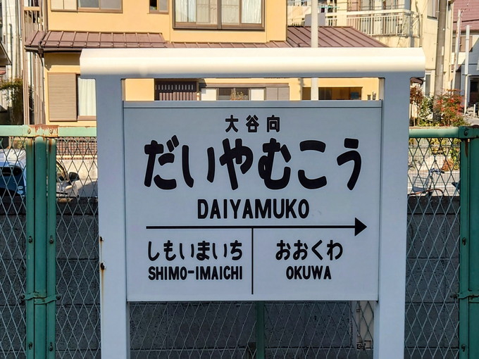 日光の住み込みリゾートバイト（ホテルのレストラン）のサブ画像１