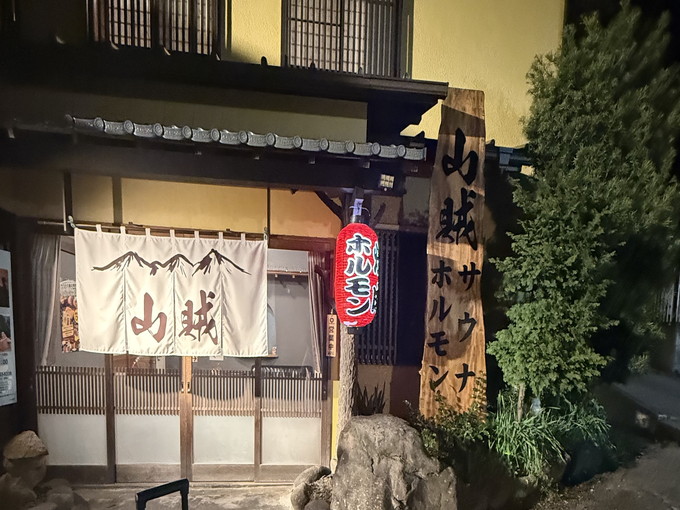 箱根の住み込みリゾートバイト（レストランサービス）のサブ画像１