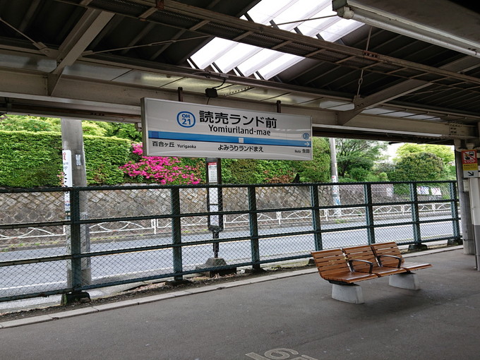 東京都/東京都の【遊園地・飲食店でのお仕事】