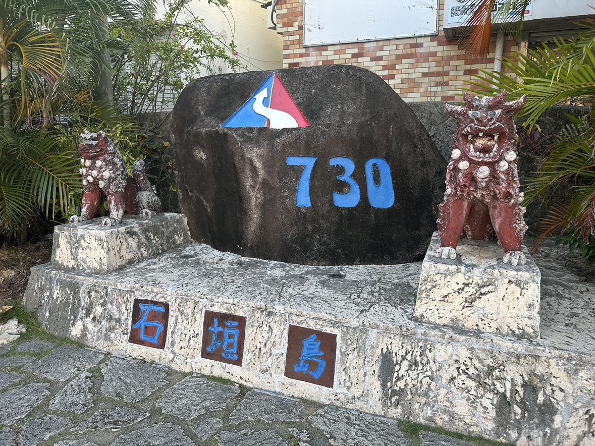 石垣島の住み込みリゾートバイト（ホテルの売店・フロント・客室清掃など）の画像３