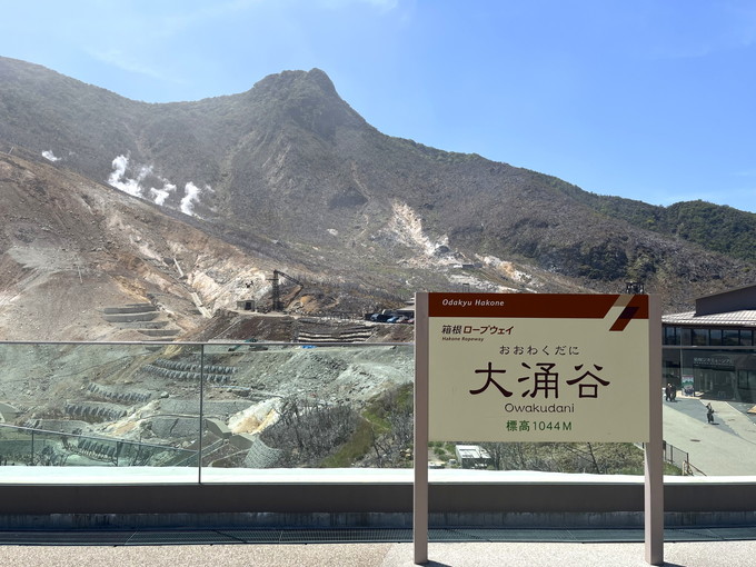 箱根の住み込みリゾートバイト（飲食店の全般業務）の画像５