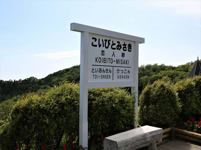 静岡県/伊豆の【旅館のお仕事】