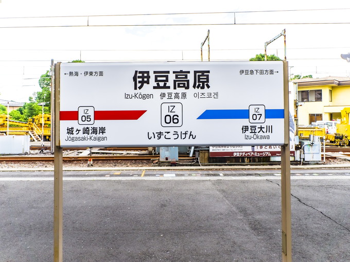 伊豆の住み込みリゾートバイト（旅館のレストラン）のサブ画像１