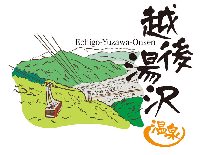 越後湯沢の住み込みスキー場バイト（スキー場のリフト係のお仕事）の画像５