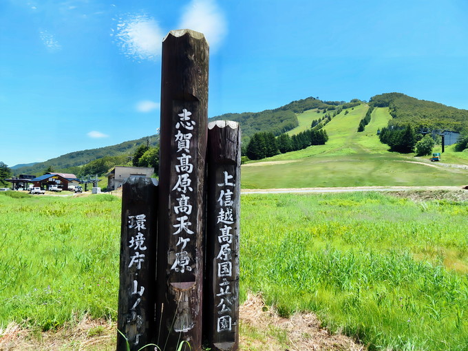 長野県/志賀高原の【ホテルのお仕事】