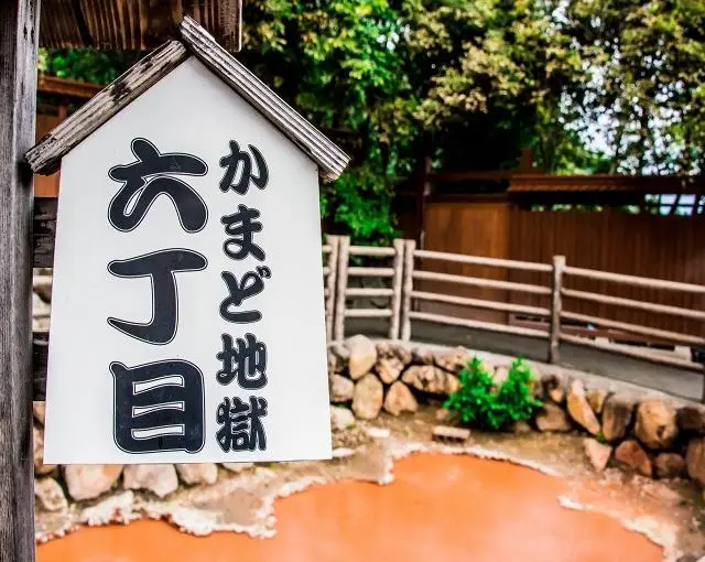 別府の住み込みリゾートバイト（フロントなどのお仕事）の画像５