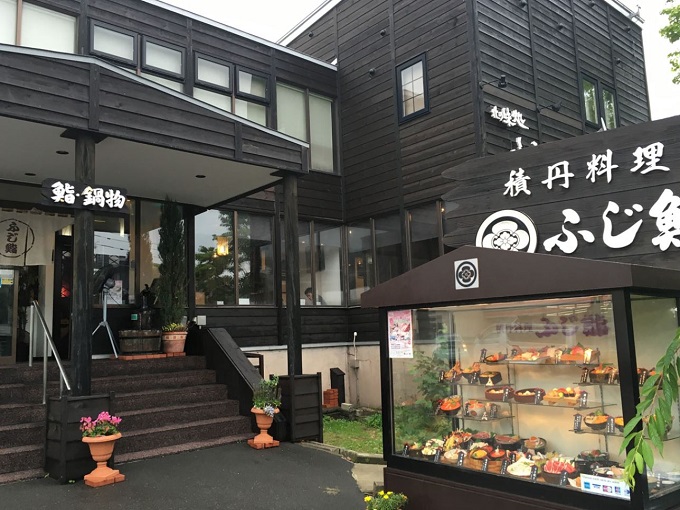 ニセコの住み込みスキー場バイト（飲食店ホール・調理）の画像３