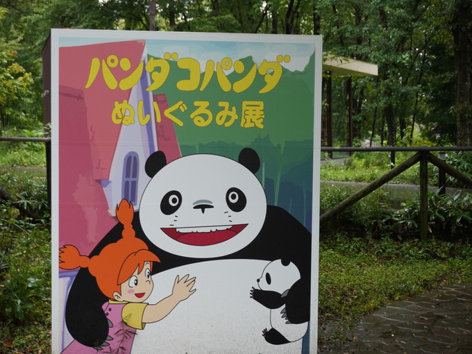 那須高原の住み込みリゾートバイト（旅館での仲居業務・調理補助など）の画像２