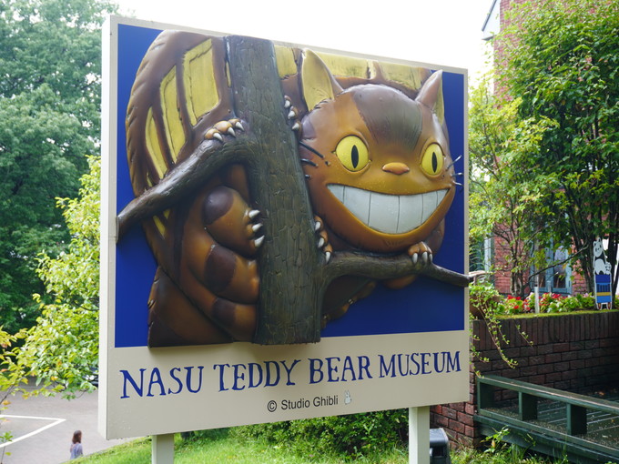 那須高原の住み込みリゾートバイト（旅館での仲居業務・調理補助など）の画像３