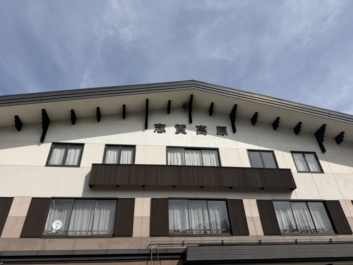 志賀高原の住み込みスキー場バイト（ホテルの全般業務）の画像３