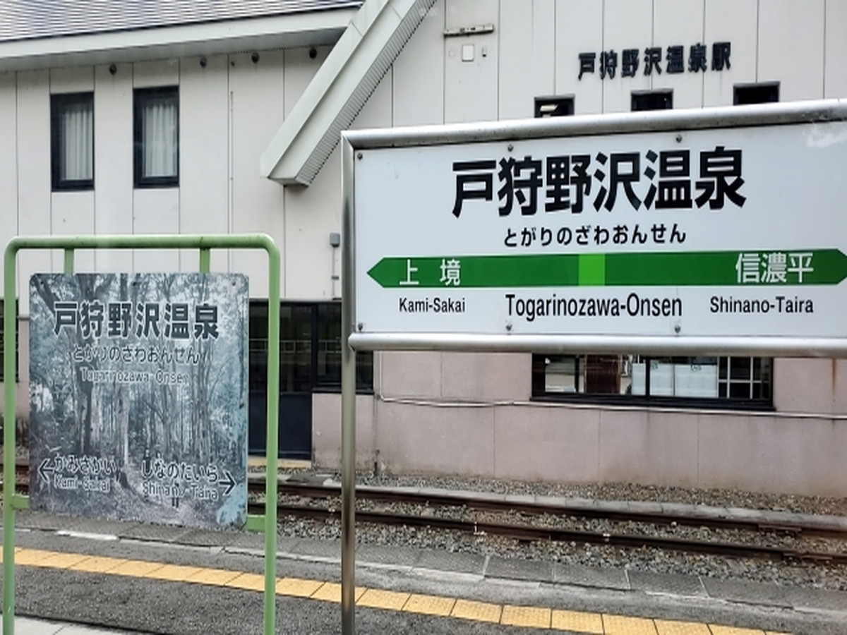 戸狩温泉の住み込みスキー場バイト（スキー場のレンタル、チケットなど）の画像２