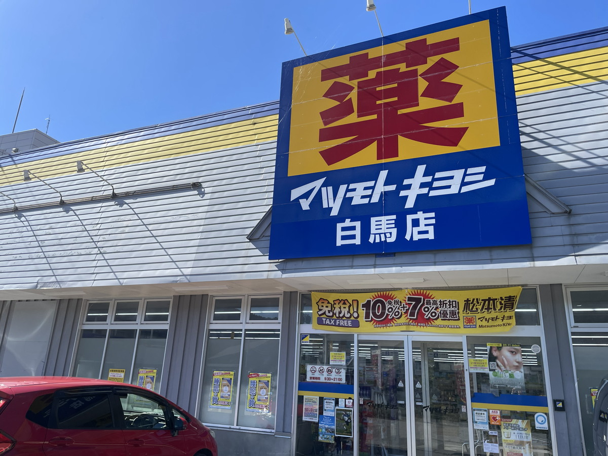 白馬の住み込みスキー場バイト（ホテルの全般業務）のサブ画像２