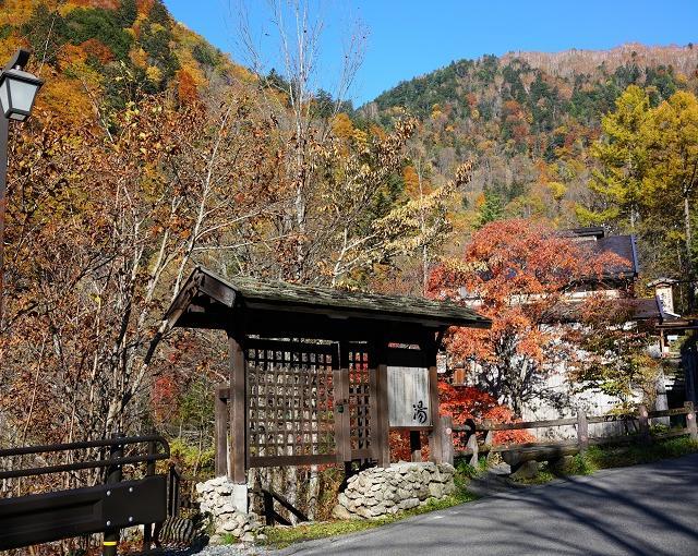 白骨温泉の住み込みリゾートバイト（旅館の裏方などのお仕事）の画像３