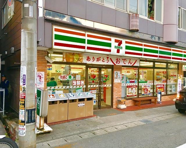 苗場の住み込みリゾートバイト（サービス全般のお仕事）のサブ画像１