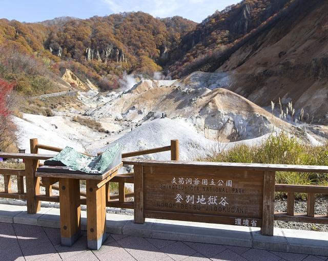 登別の住み込みリゾートバイト（旅館の仲居、フロントなど）の画像３