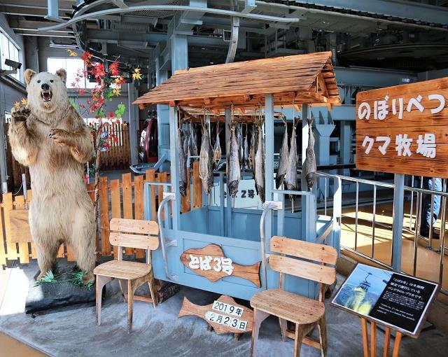 登別の住み込みリゾートバイト（旅館の仲居、フロントなど）のサブ画像４